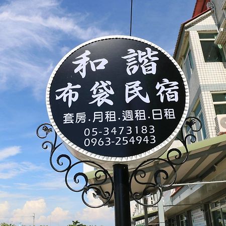 Harmony Guest House Budai Extérieur photo